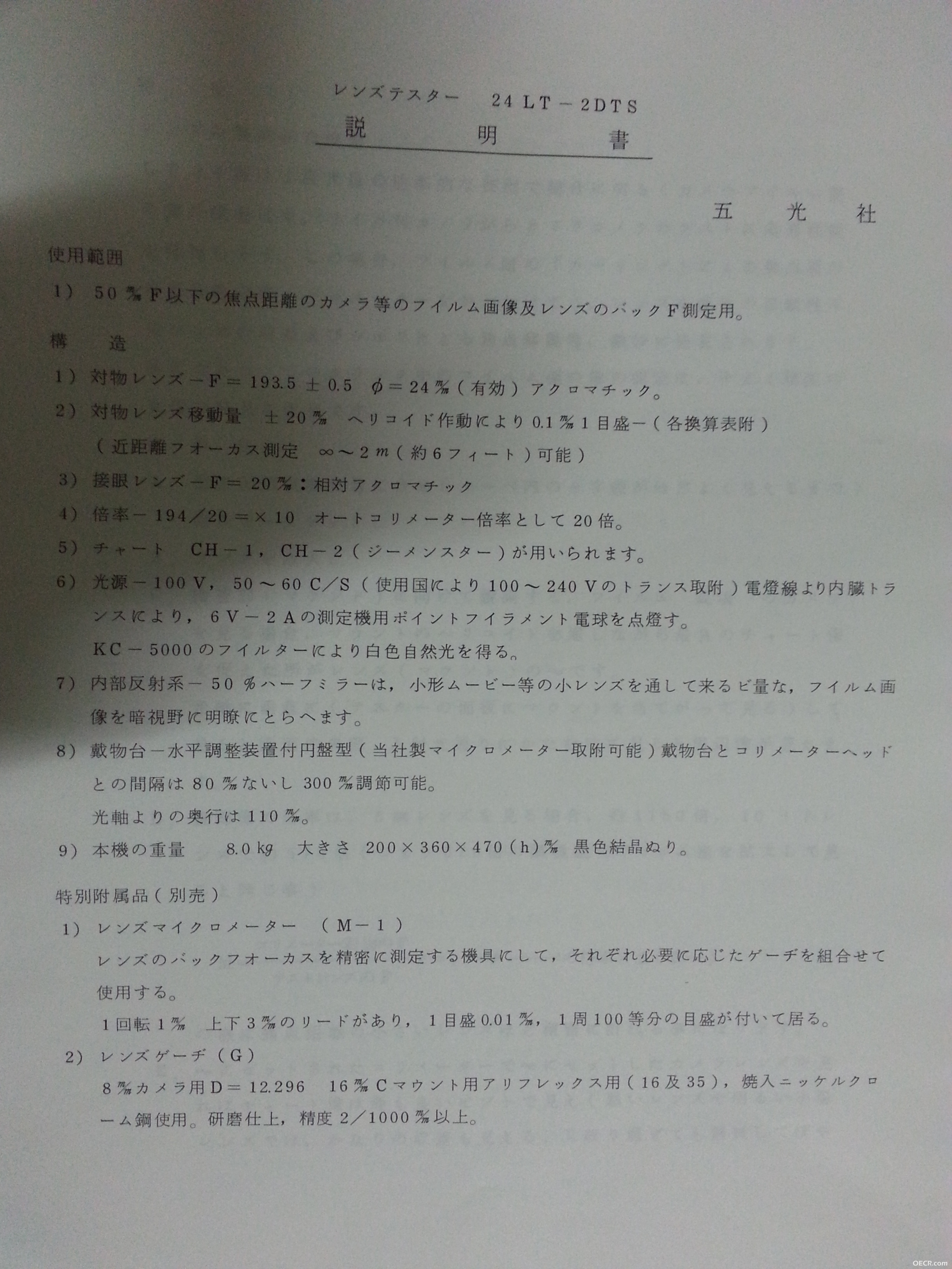 20140515_012609.jpg