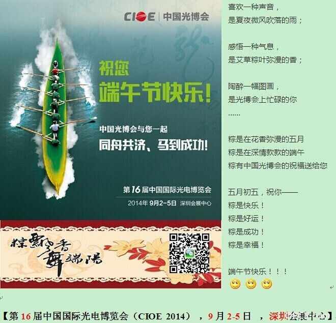 QQ图片20140529112447.jpg
