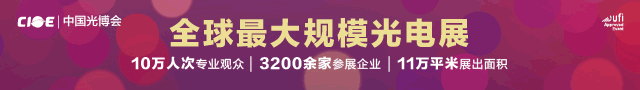 长条展会信息.gif