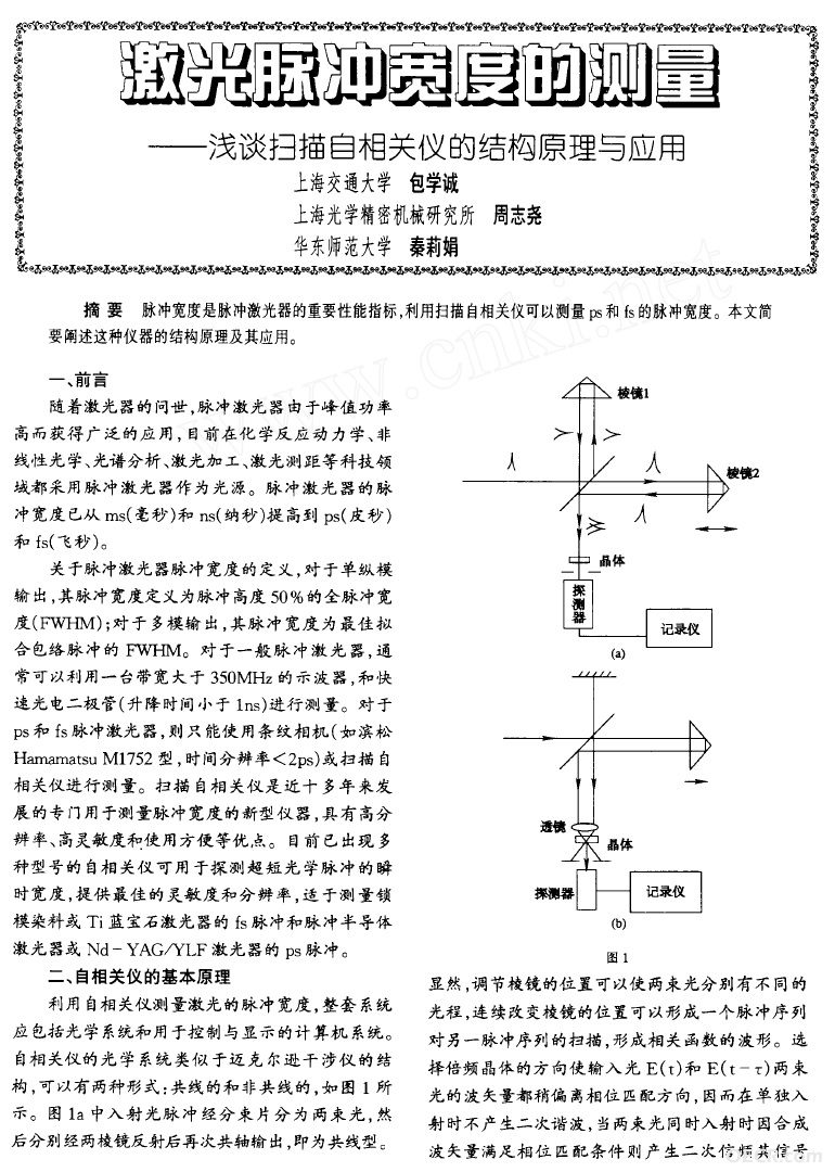 论文1.jpg