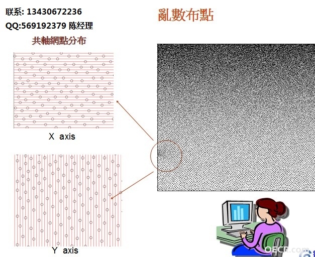 QQ图片20141016145050.jpg