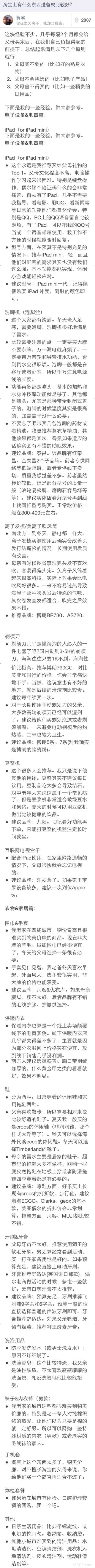 7b3f7467jw1ex1netwjj8j20c85lhgwh.jpg