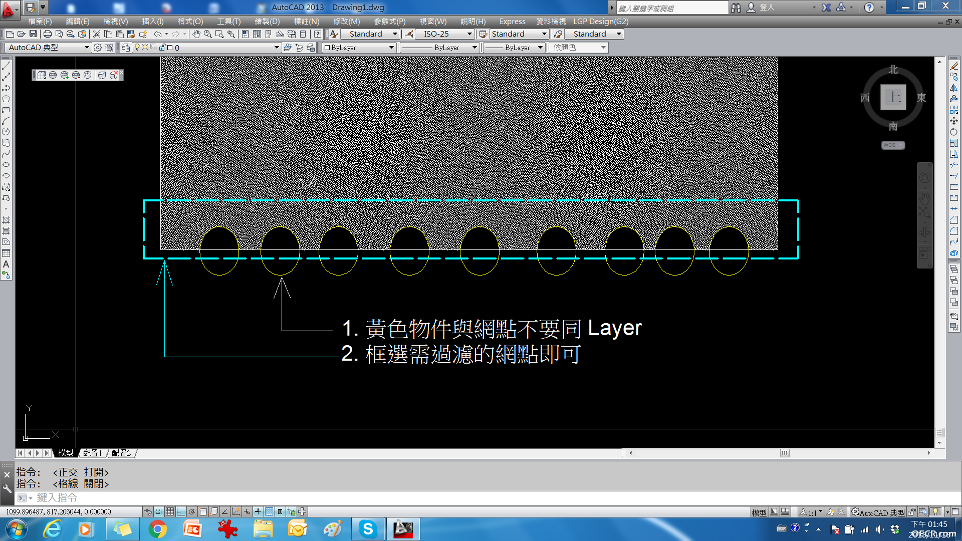 Filter-dots.png