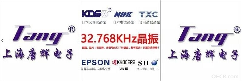 32.768KHz频率.jpg.thumb.jpg
