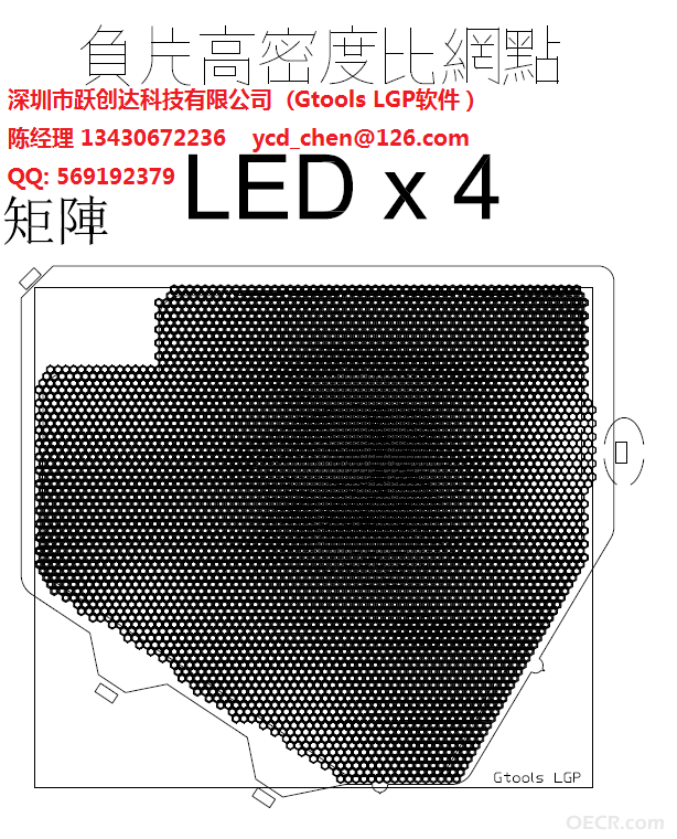 提高輝度做法(for 印刷).png