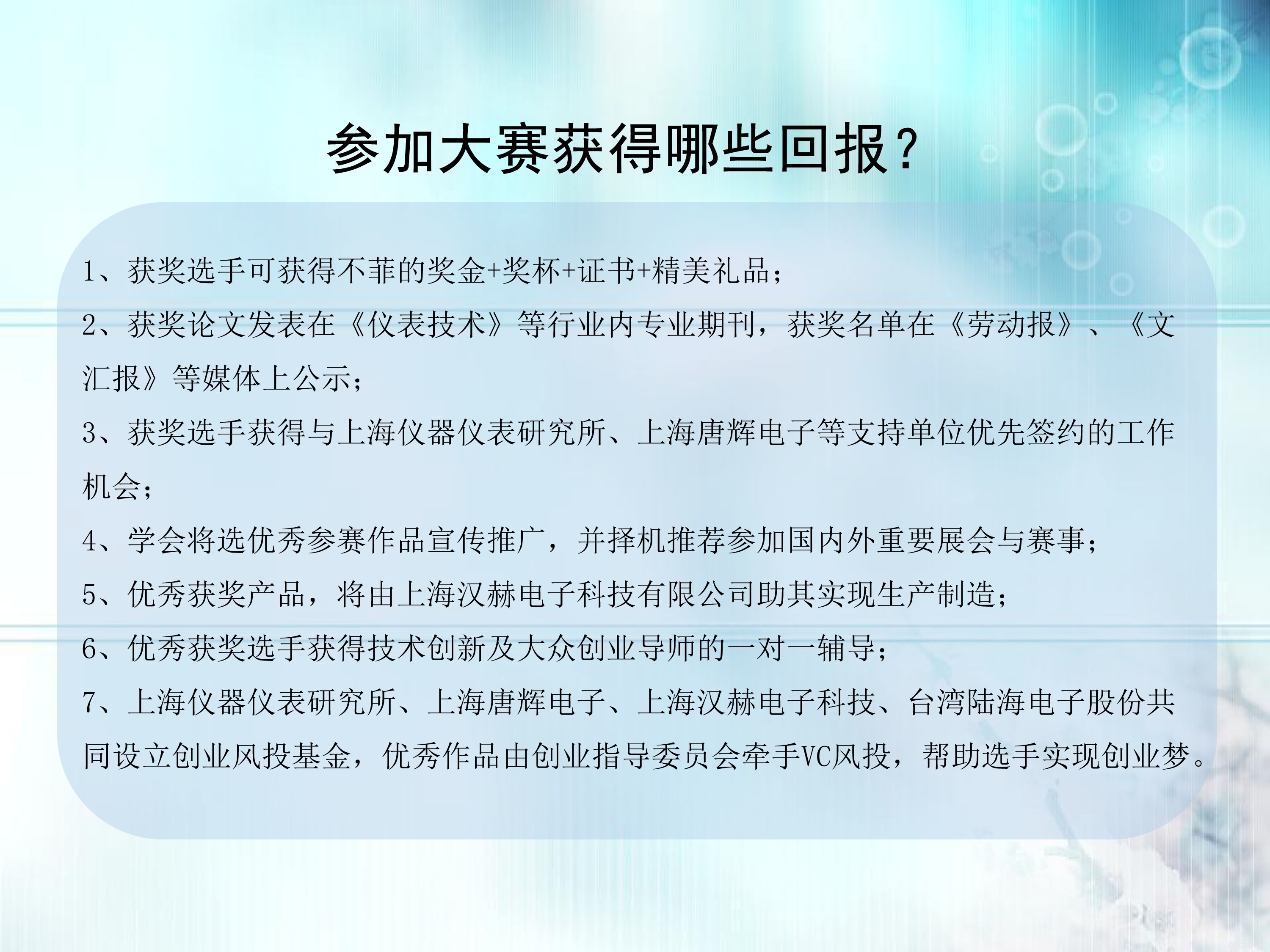 回报.jpg