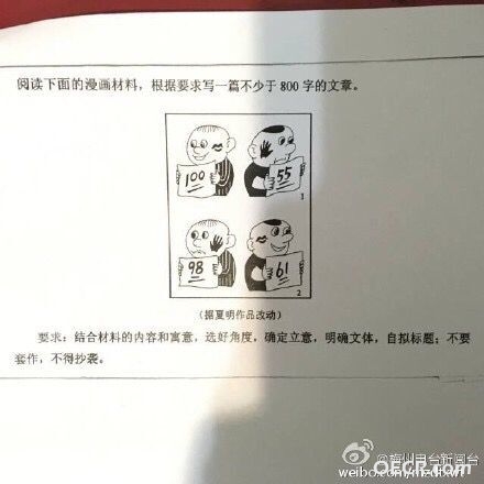 QQ图片20160607131537.jpg