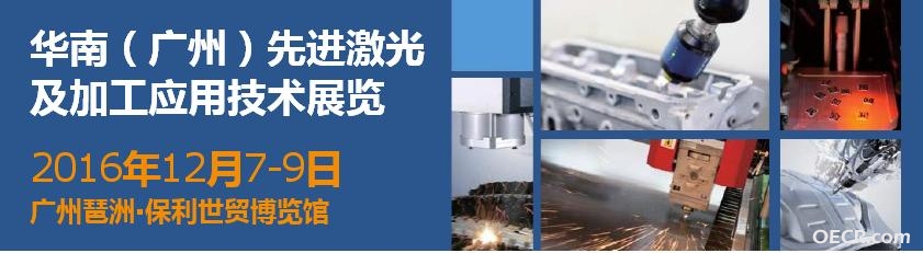 广州展会.JPG