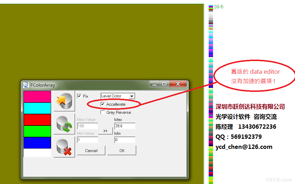data-editor_color-setting.png
