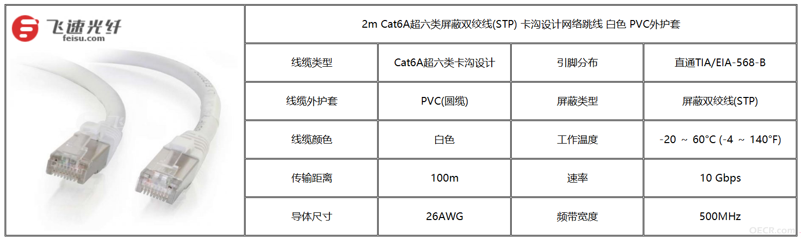 超六2.png