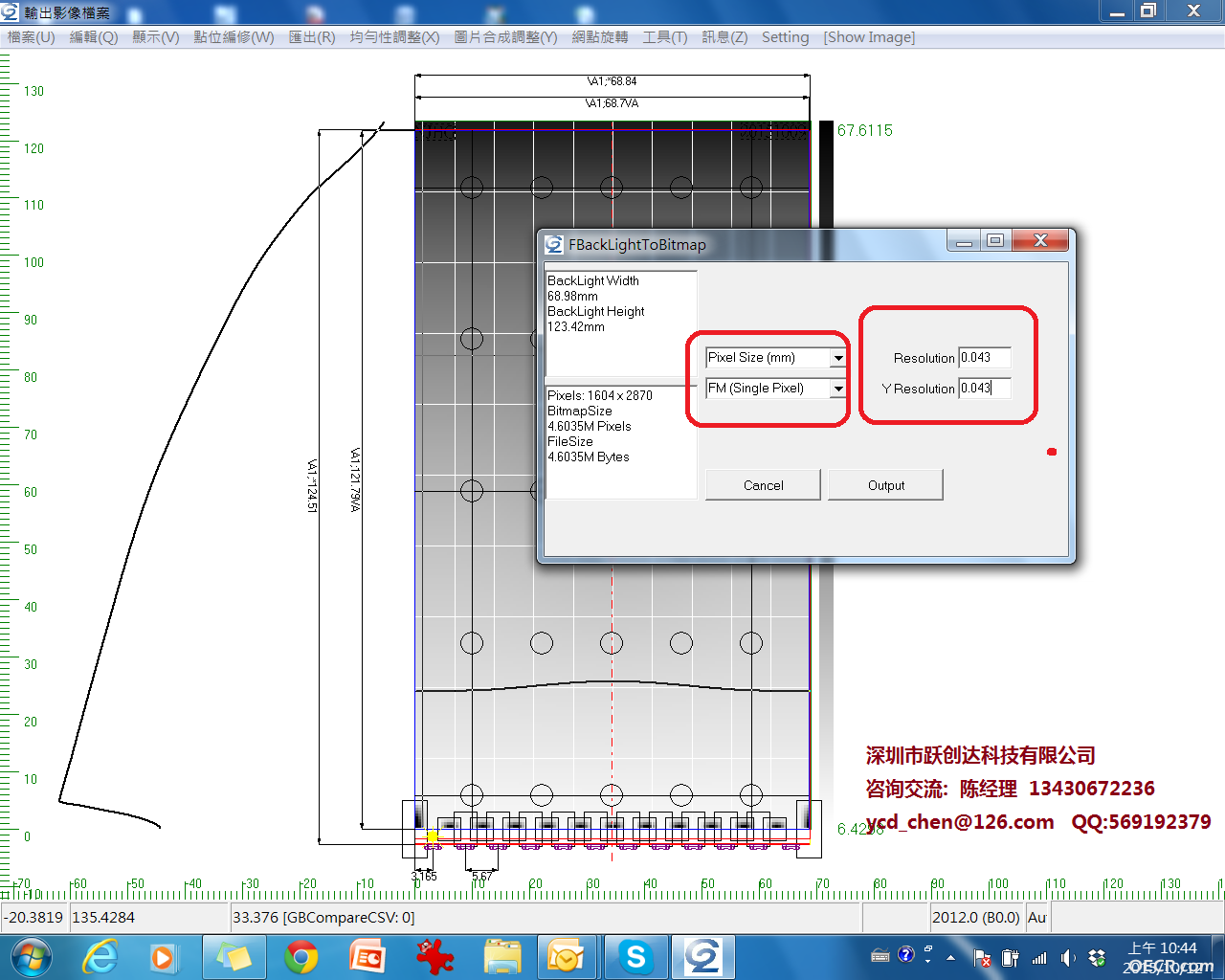 Step_2.png