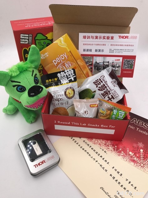 互动礼品