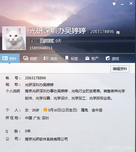 新号.png
