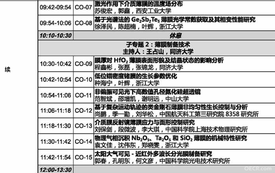2017大会2.jpg