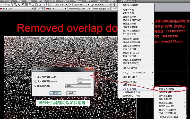 Removed_dots.jpg