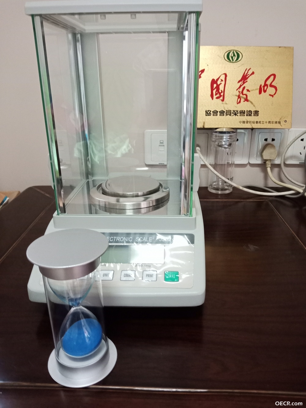 天平称量沙漏