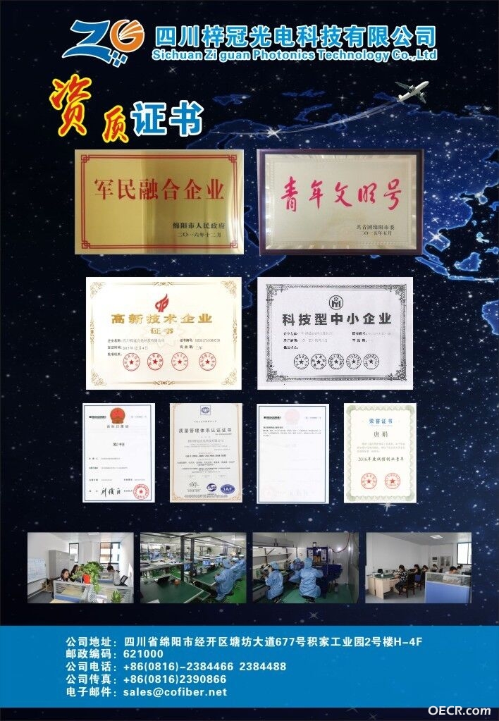 资质.jpg