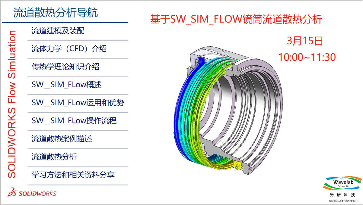 微信图片_20200310143457.png