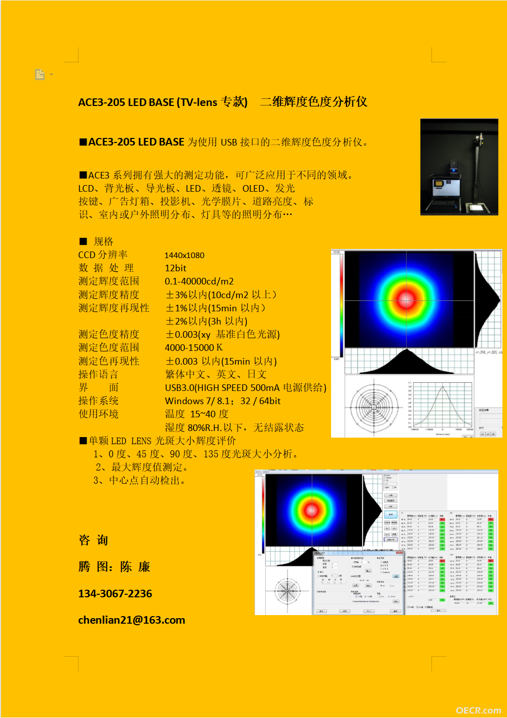 微信图片_20240422110815.png