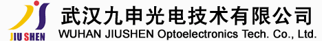 武汉九申光电技术有限公司.gif