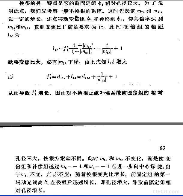 变焦.jpg