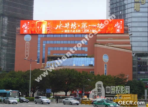 guangzhou.jpg