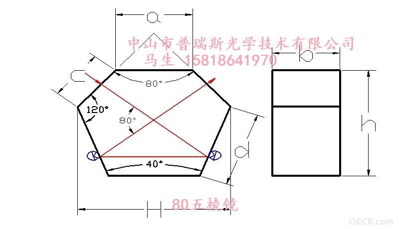 80五棱镜1.jpg