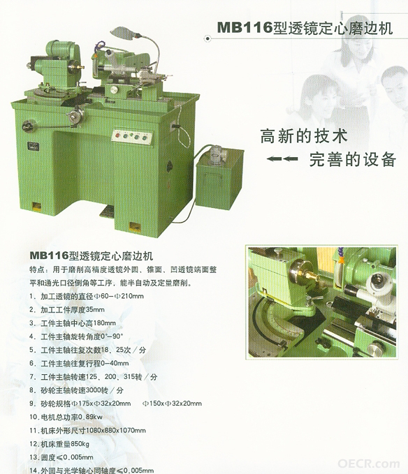 MB116.jpg