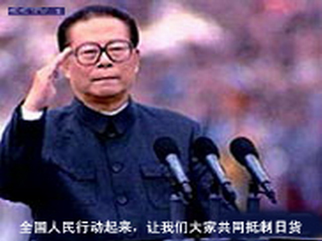 [贴图]抵制日货，从我做起!