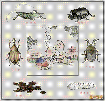 童年趣事