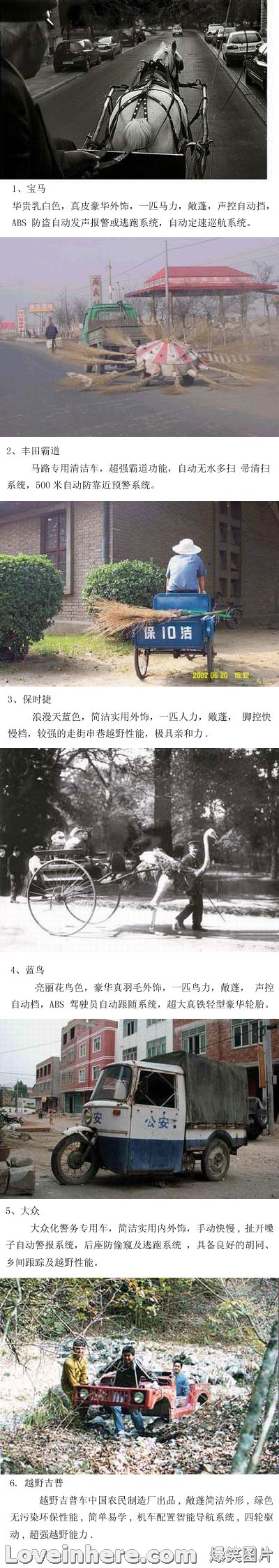 [转帖]笑话，每日更新中...