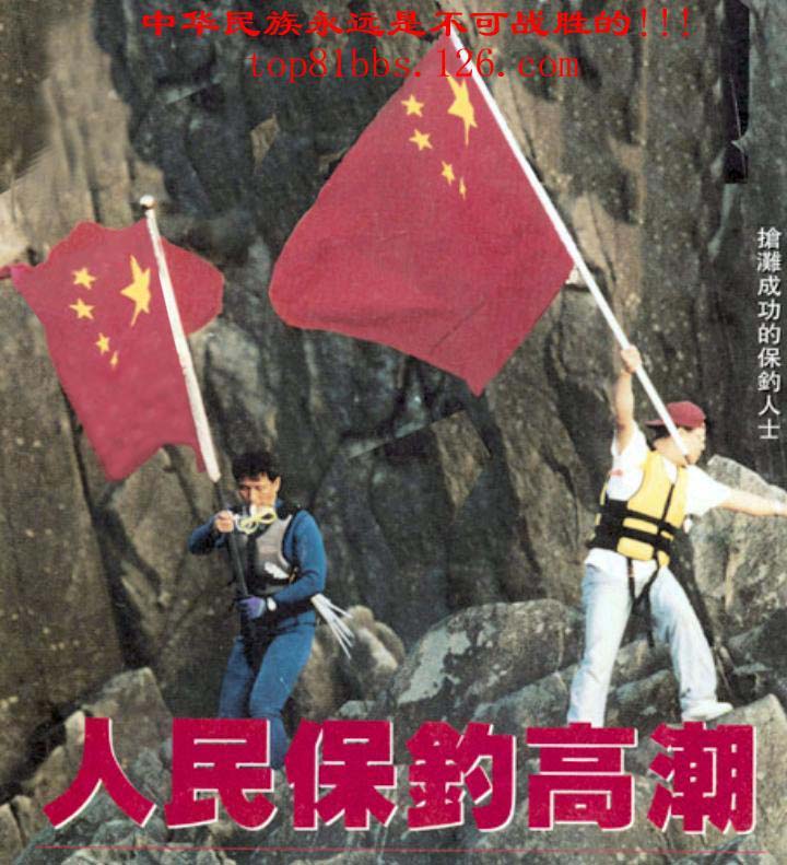 英雄