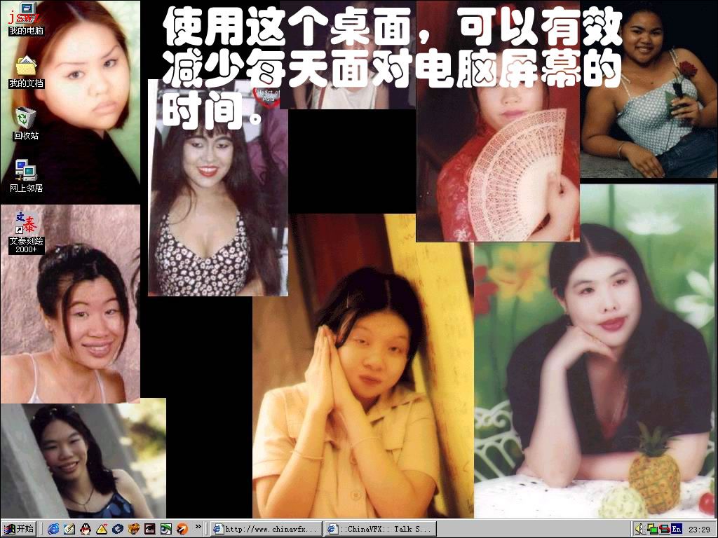 [灌水]手机作弊之经典剧情！经典哦！