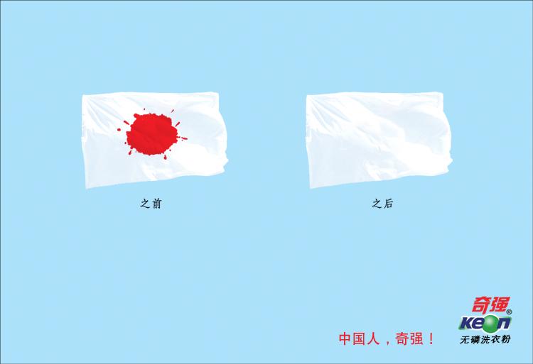 我最喜欢的“洗衣粉”广告