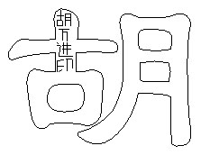 word又一bug