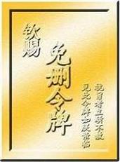 [转帖]关于愚人节！