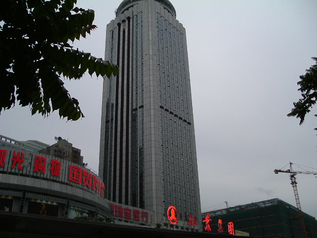 深圳行