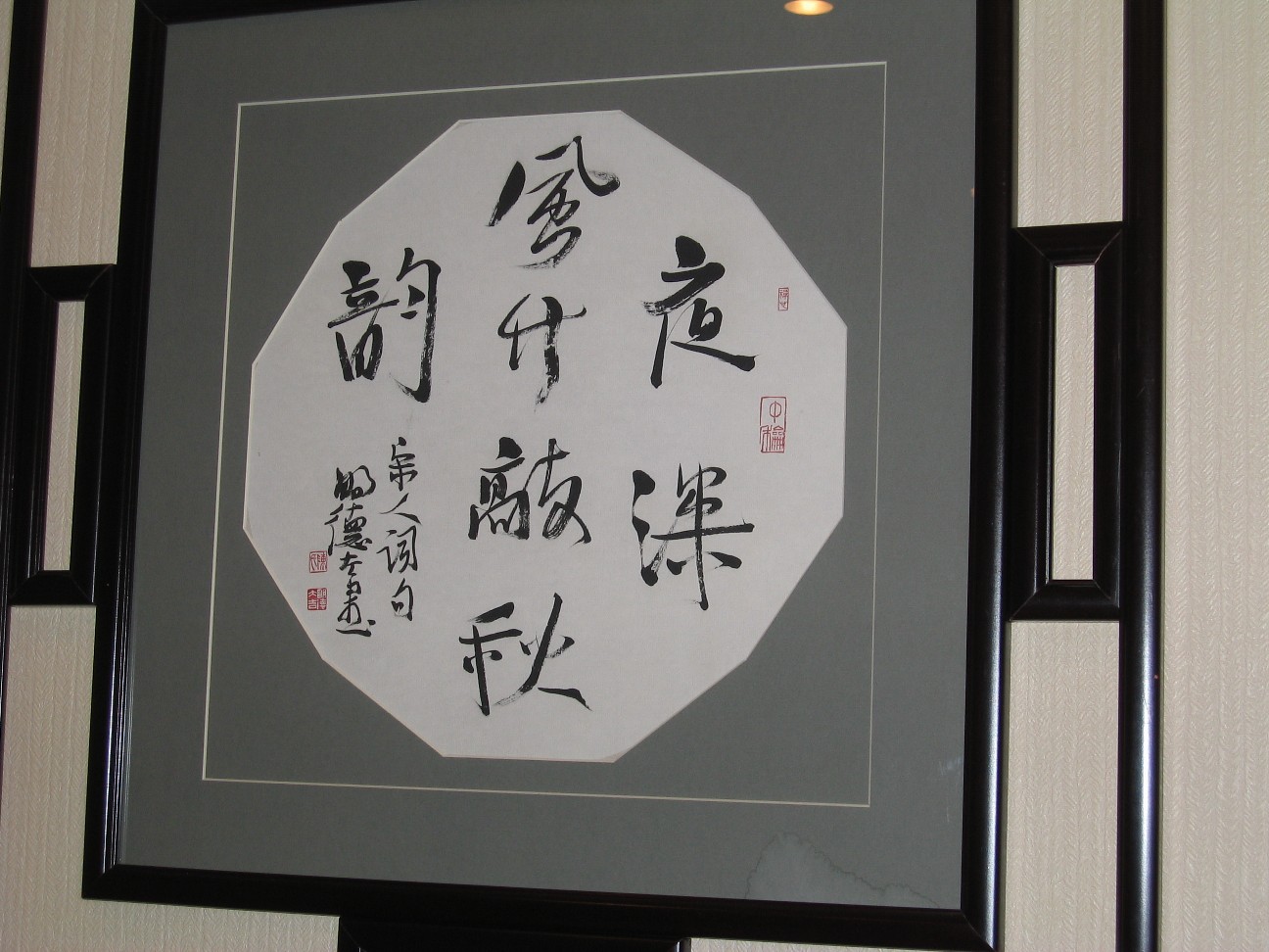 有朋自远方来