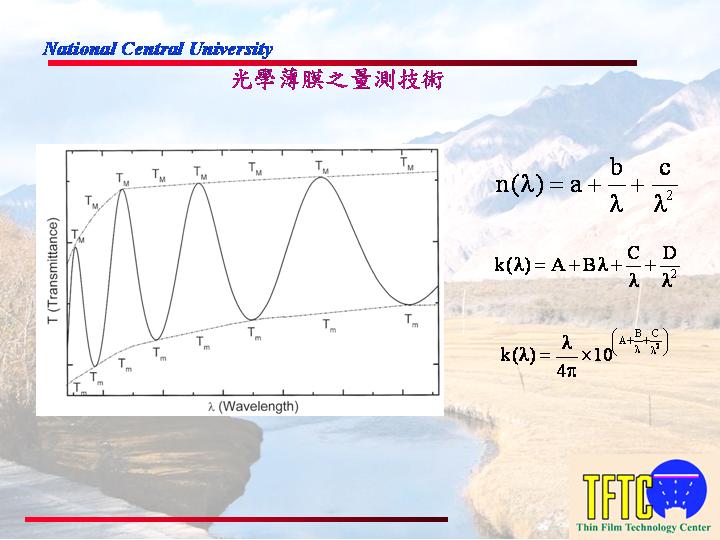 [转帖]窄带滤光片设计三