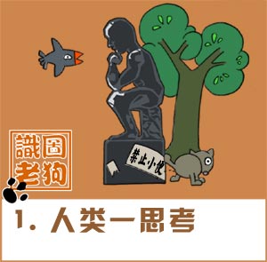 生活哲学