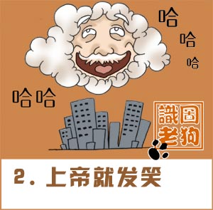 生活哲学
