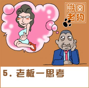 生活哲学