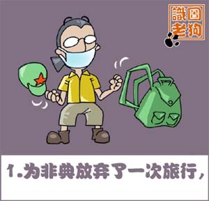 生活哲学