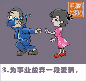 生活哲学