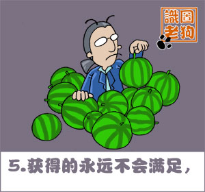 生活哲学
