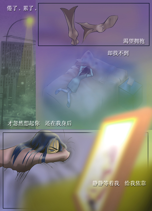 [原创]博客贴：自己的故事，自己做主