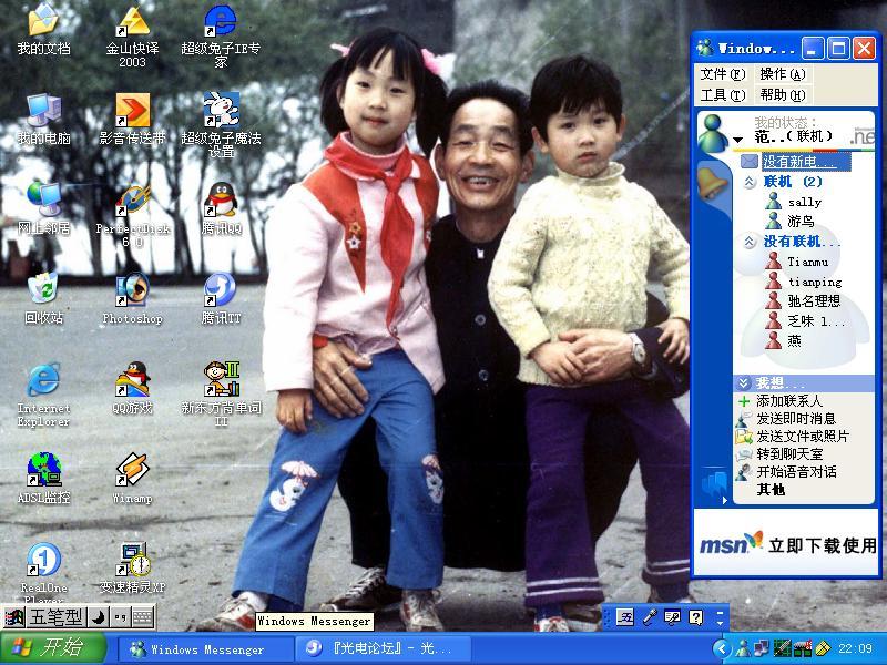 MSN