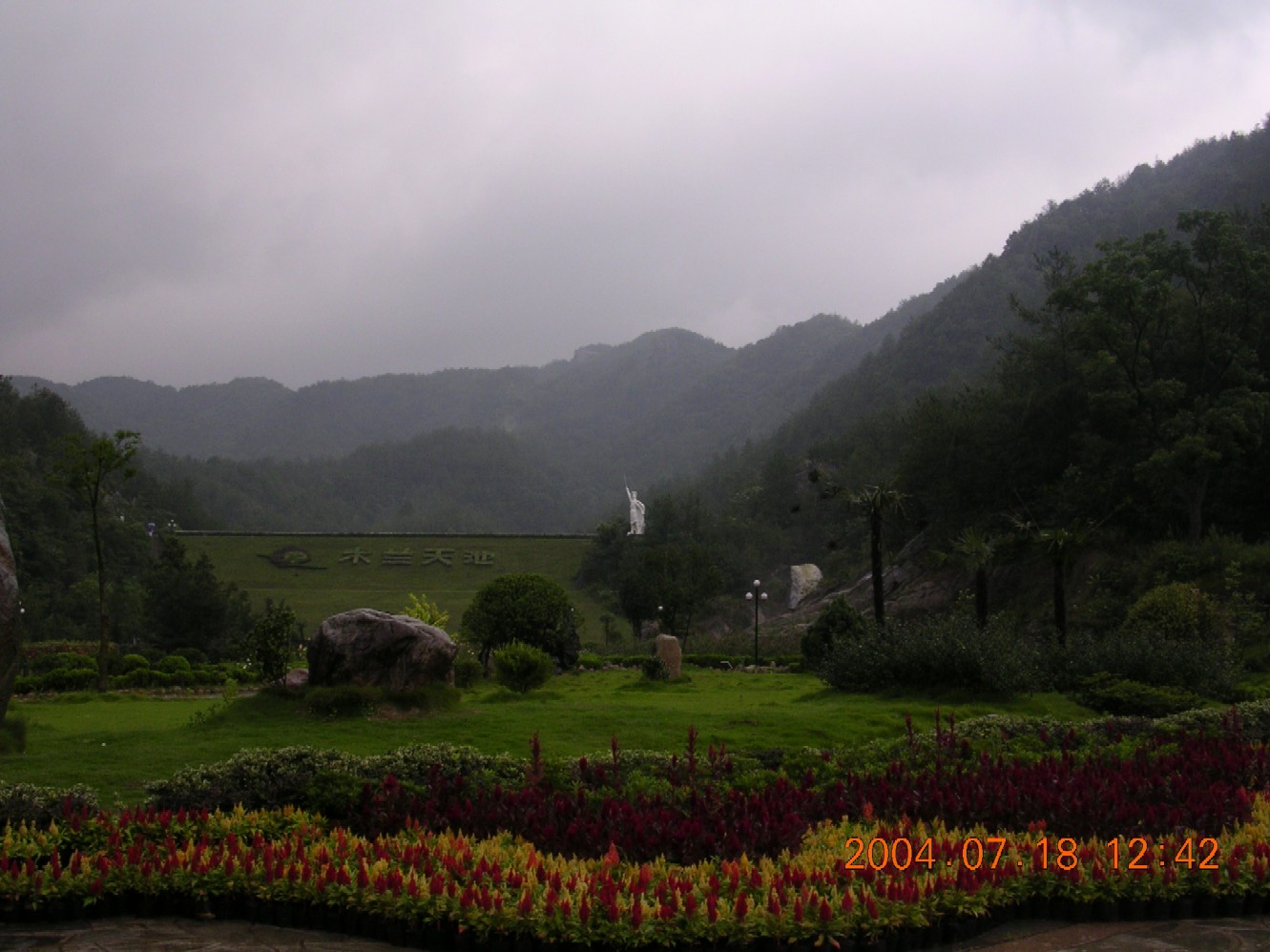 青色的岛