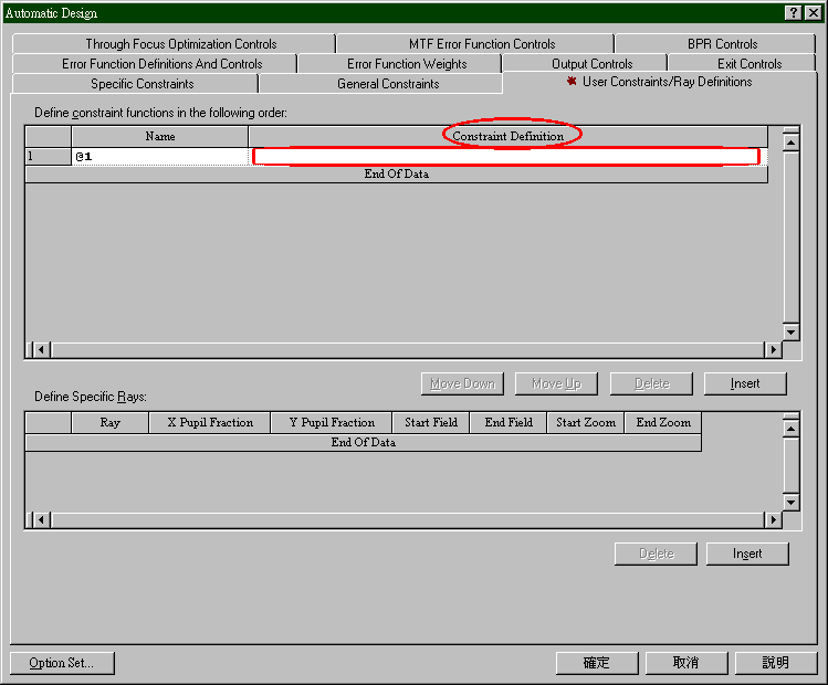 User-Defined Constraints 要如何定义?