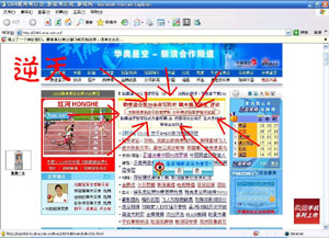 BBS上的问答游戏,大家玩过吗?